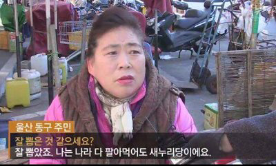 박근혜 하야-탄핵 외치는 사람들의 특징 | 인스티즈