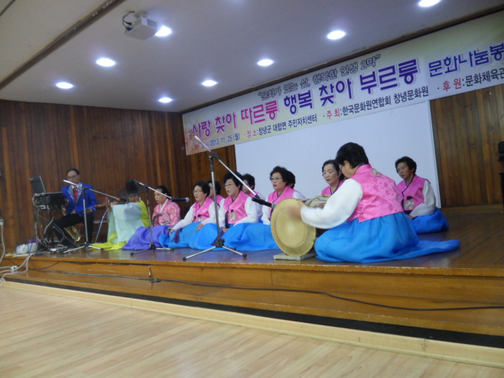 창녕문화원 이미지