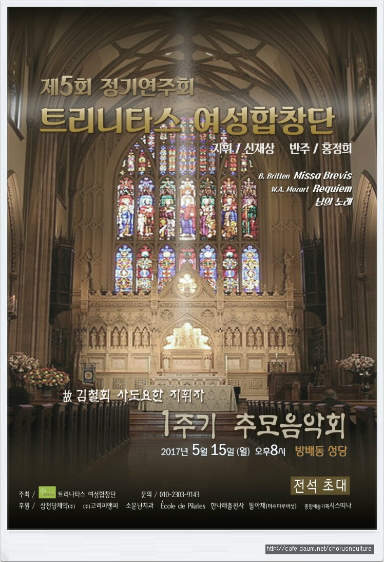 트리니타스 이미지