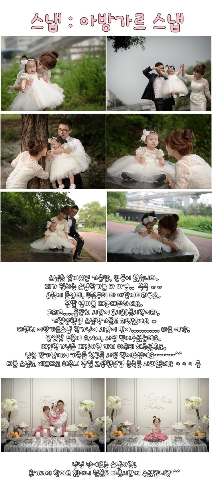 보니따카페 이미지