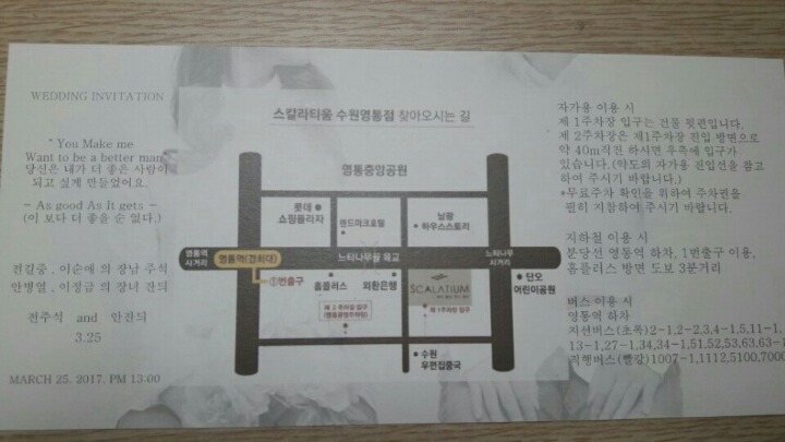 이정금 이미지