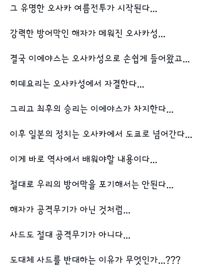 김세의 페이스북.jpg | 인스티즈