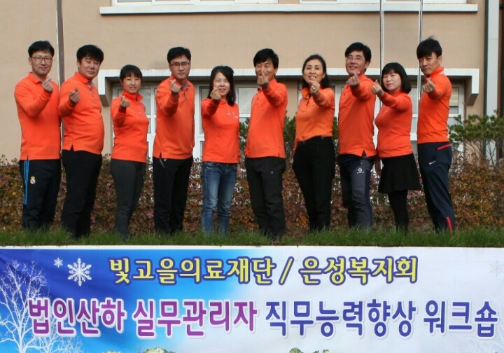 빛고을의료재단 이미지