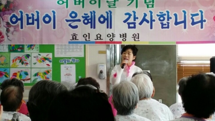 효인재활요양병원 이미지