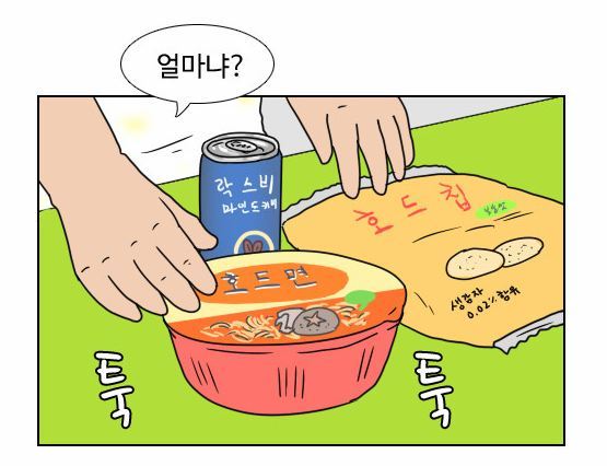 이것이 진상 대처법이다!!!! | 인스티즈