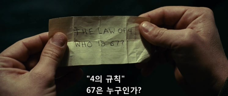 살인자들의 섬.... 셔터 아일랜드 - 해설편 - BGM | 인스티즈