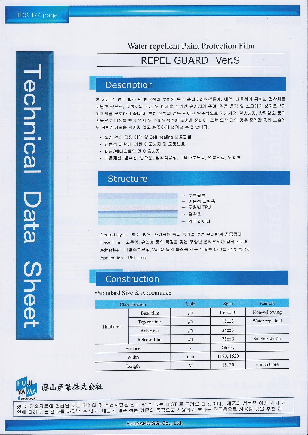 리펠 이미지