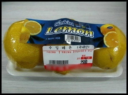 평화마트 이미지