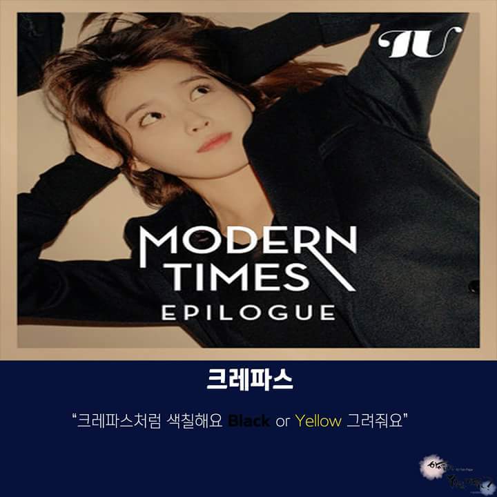 아이유가 직접 쓴 감성돋는 가사 | 인스티즈
