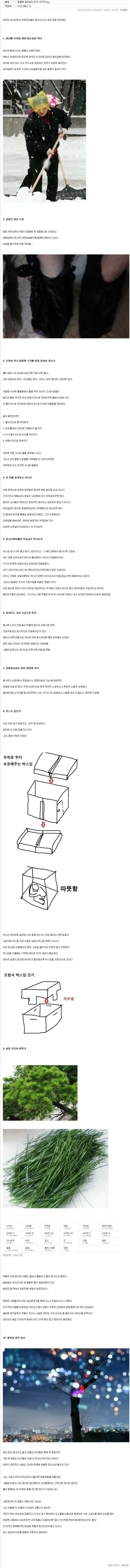 디시를 눈물바다로 만든 가난그릴스 | 인스티즈