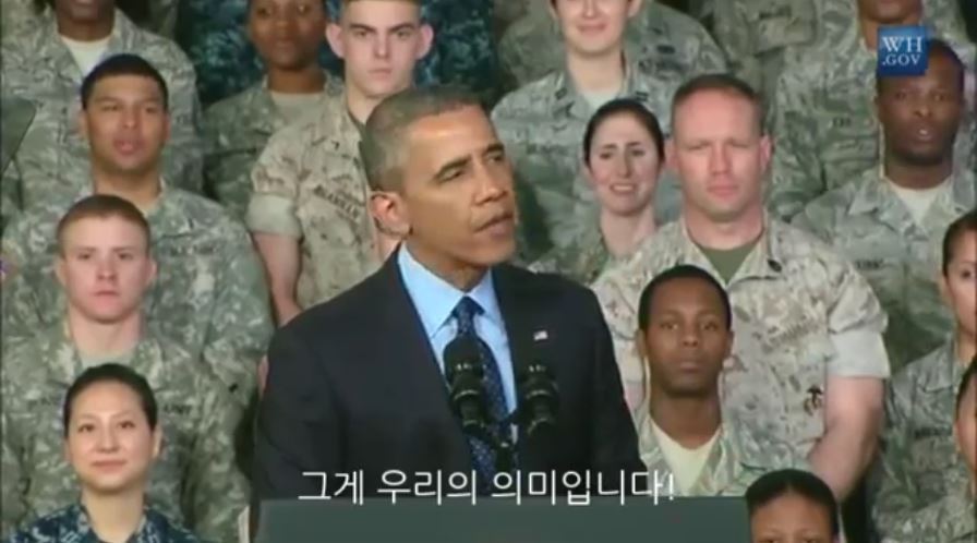 용산에서 세월호 관련 연설을 하는 오바마 대통령 | 인스티즈