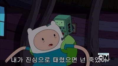 진심 이미지