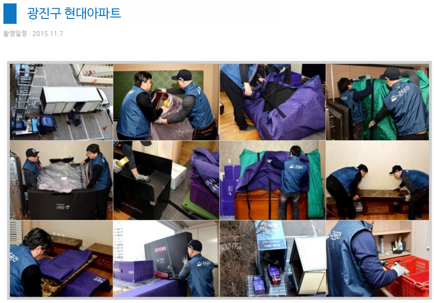 공간스케치 이미지