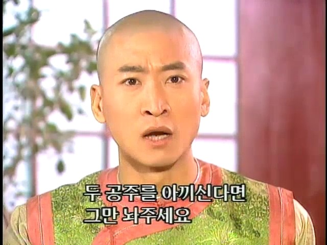 [황제의딸2] 44. 황제 그리고 아버지 | 인스티즈