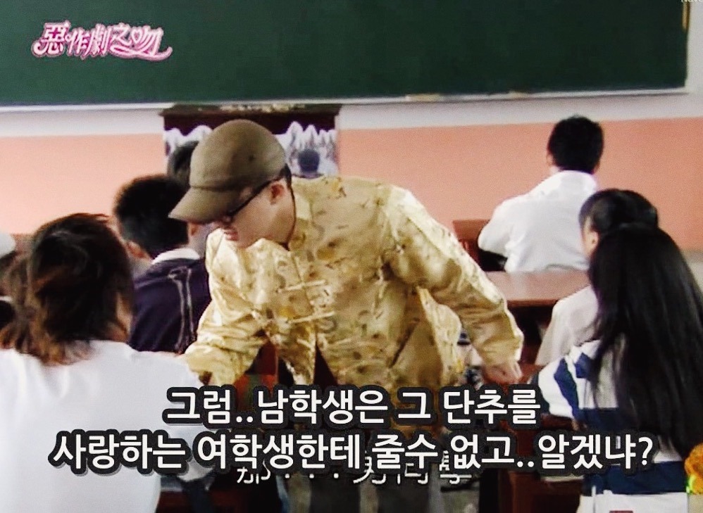 [대만드라마] 짠내나는 짝사랑 장난스러운 키스5 | 인스티즈