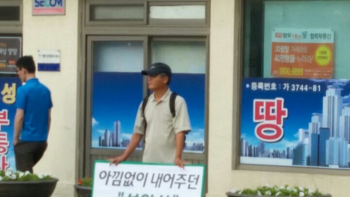 양양군청 이미지