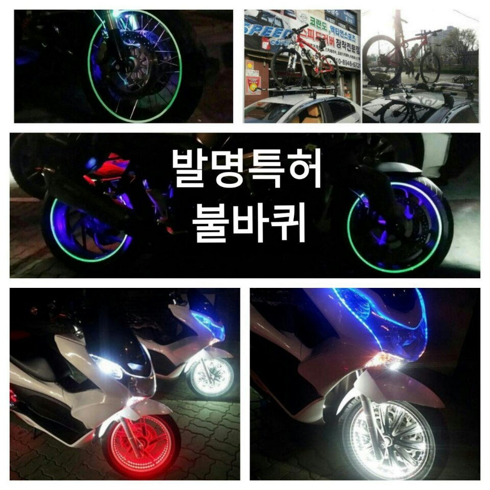 매직모터스 이미지