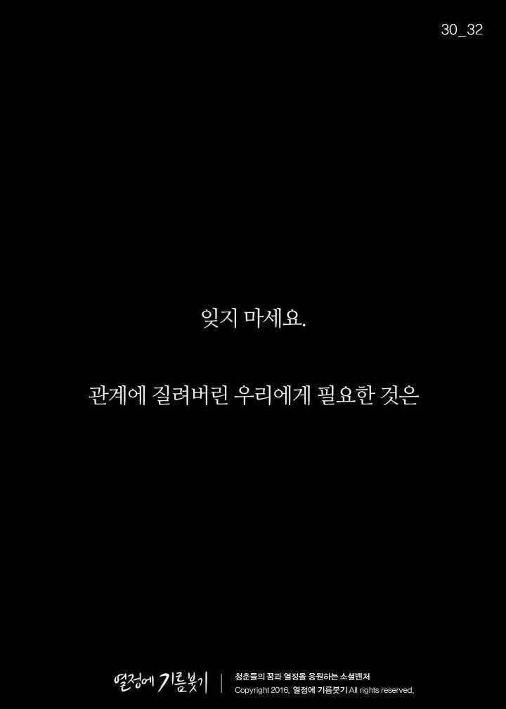 인맥 챙기는 사람들의 특징 | 인스티즈