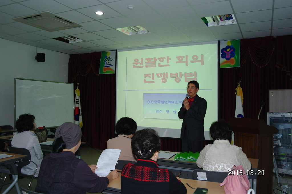 (사)한국농업연수원 이미지