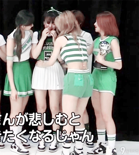 [트와이스] 팬심이 깊어질수록 괴롭히고 울리고 싶은 아이돌 | 인스티즈