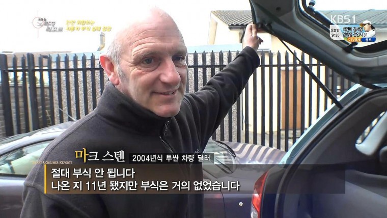 헬조선 기업의 흔한 내수차별 | 인스티즈