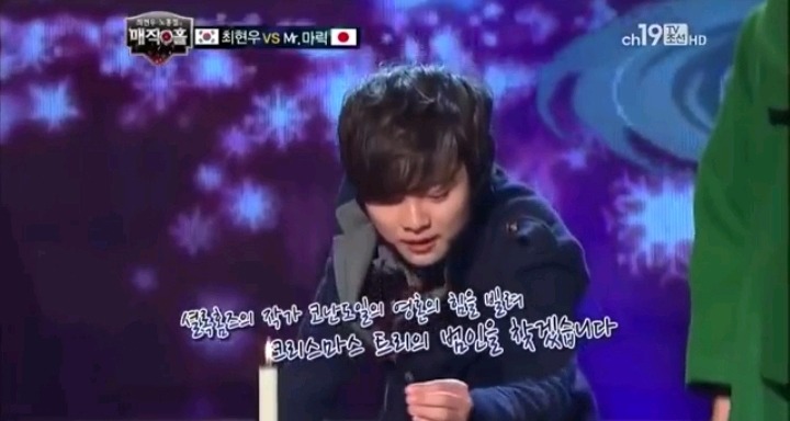 일본마술사를 이긴 최현우 찰흙인형 마술 | 인스티즈