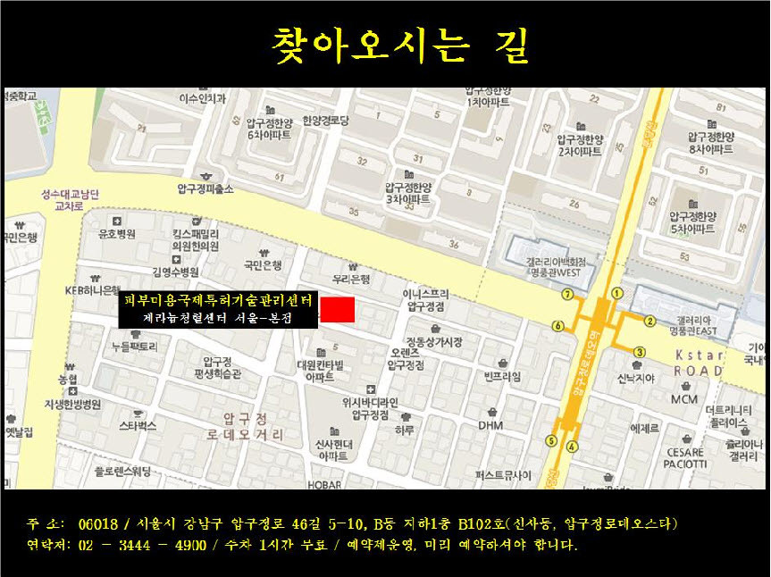 피부미용기술관리센터 이미지