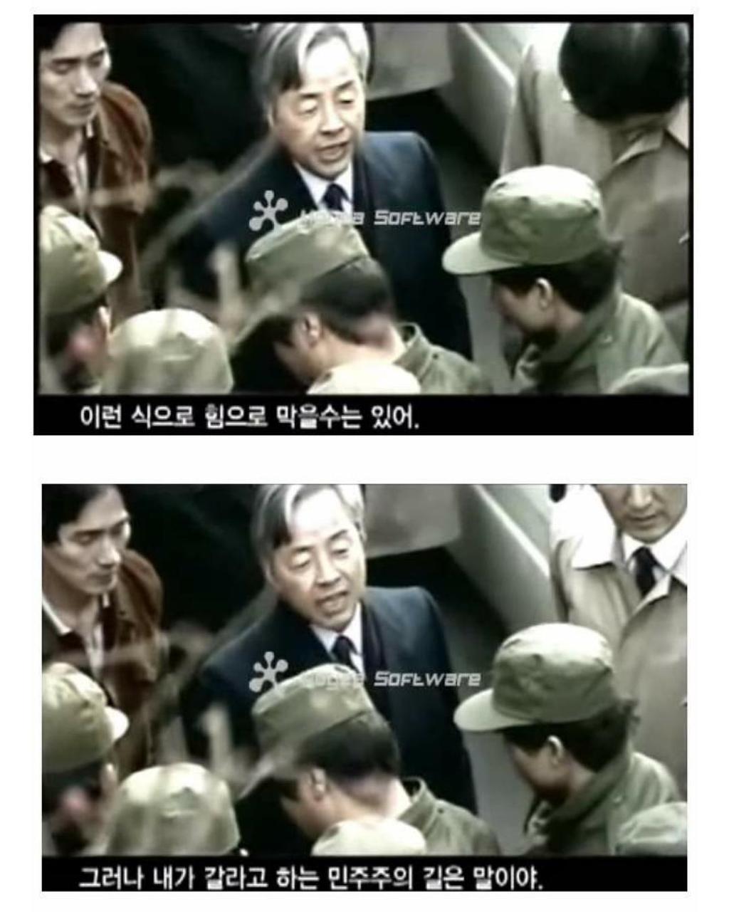 대한민국 정치사 희대의 사진들 | 인스티즈