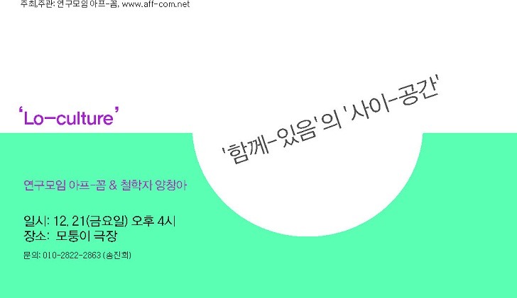 공간사이 이미지