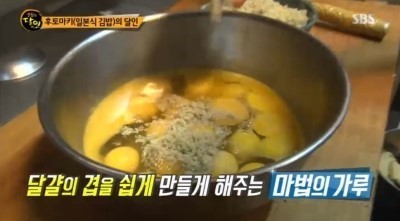생활의달인 부산 후토마키 김밥.jpg | 인스티즈
