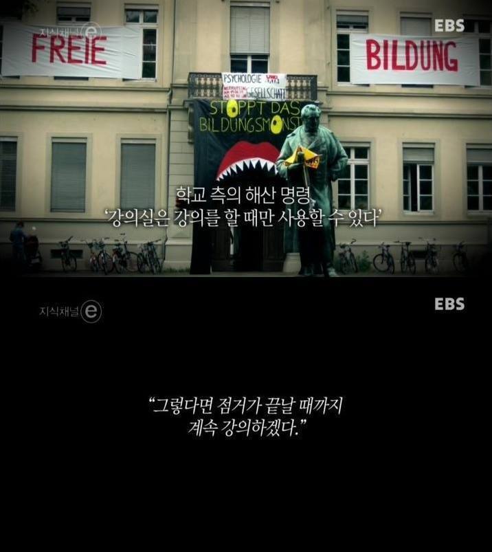 독일 대학생의 위엄 甲.jpg | 인스티즈
