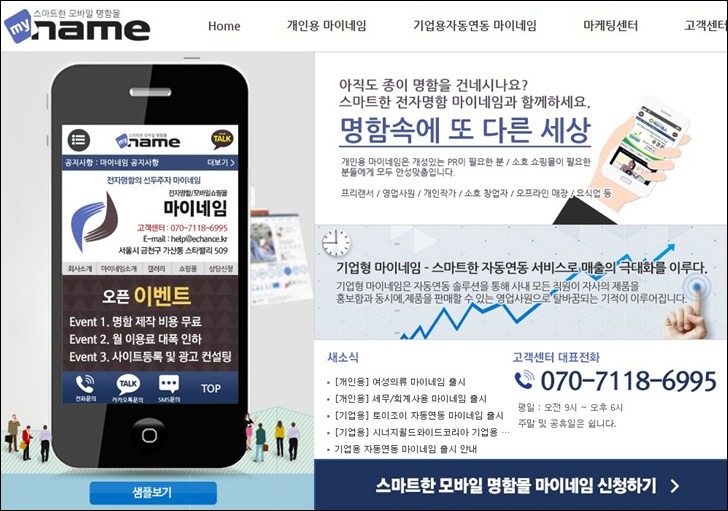 즐거운쇼핑몰 이미지