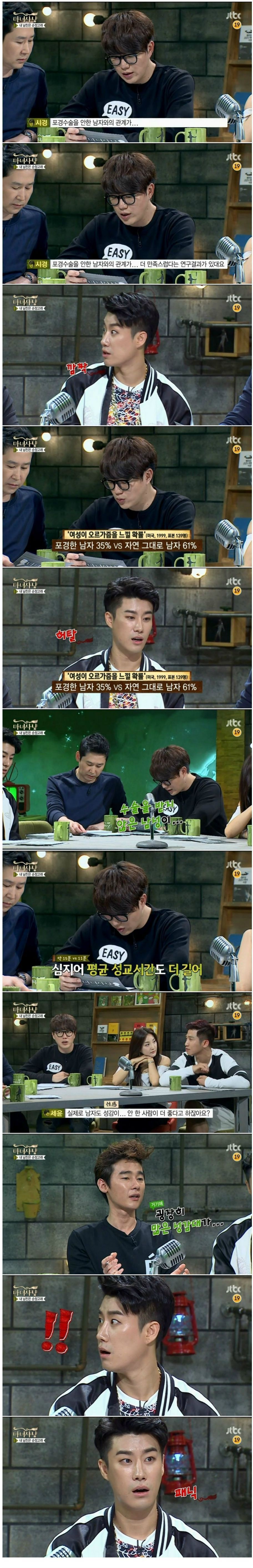 산이 인생 충격.jpg | 인스티즈