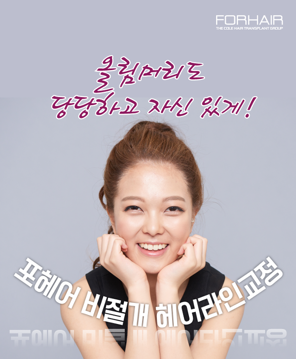 여기서 헤어 이미지