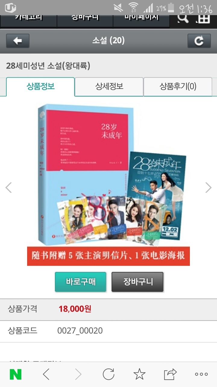 중화서국 이미지