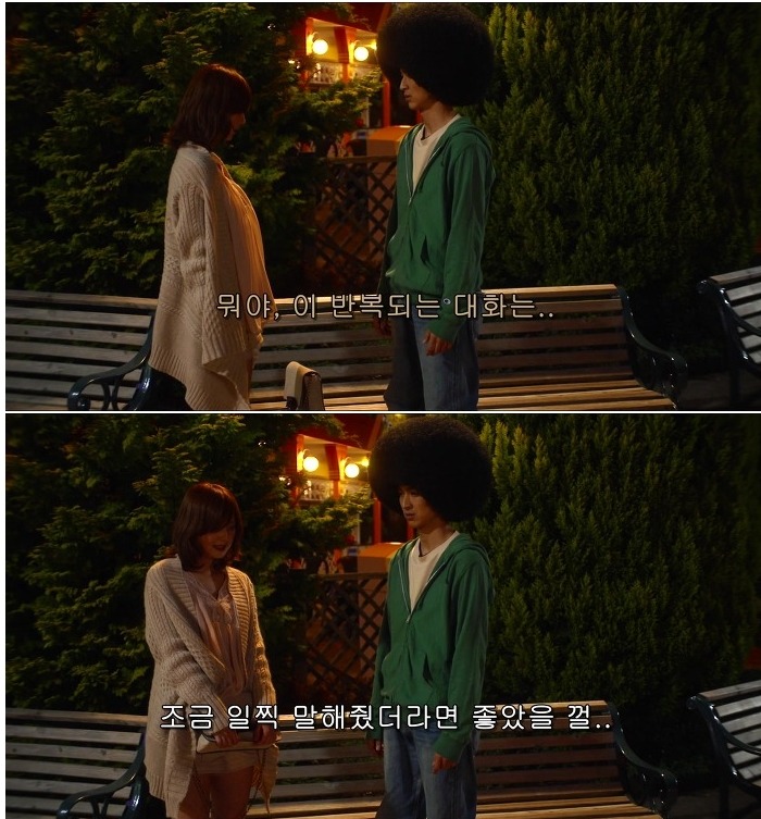 정신 나간 남녀의 고백현장ㅋㅋㅋㅋㅋㅋㅋㅋ(스왑) | 인스티즈