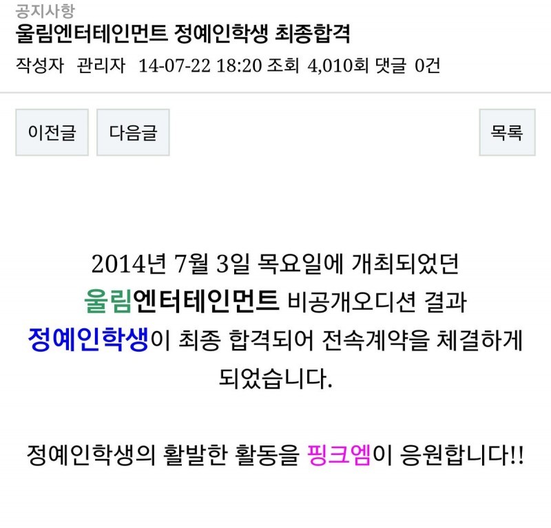 얼떨결에 과거 털린 러블리즈 막내.jpg | 인스티즈