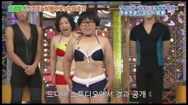 2주만에 허리20cm줄어드는 신기한 운동 | 인스티즈
