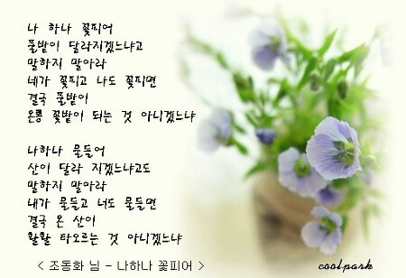 석우촌 이미지