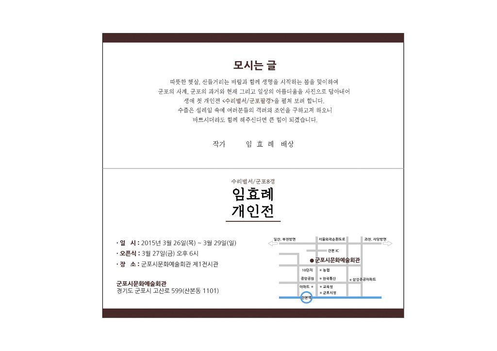 수리별 이미지
