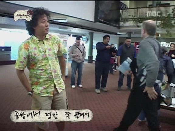 추억의 무한도전 롤링페이퍼 | 인스티즈