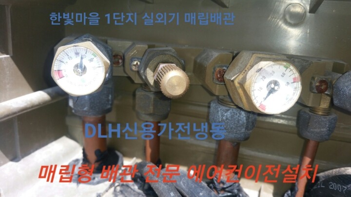 한빛에어컨 이미지