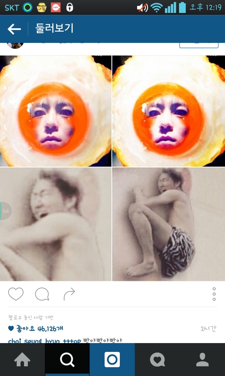 오늘자 탑 인스타ㅋㅋㅋㅋㅋ | 인스티즈