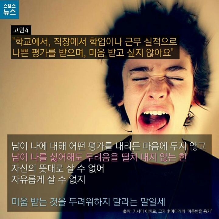 요즘 고민에 답한 100년 전 남자 | 인스티즈