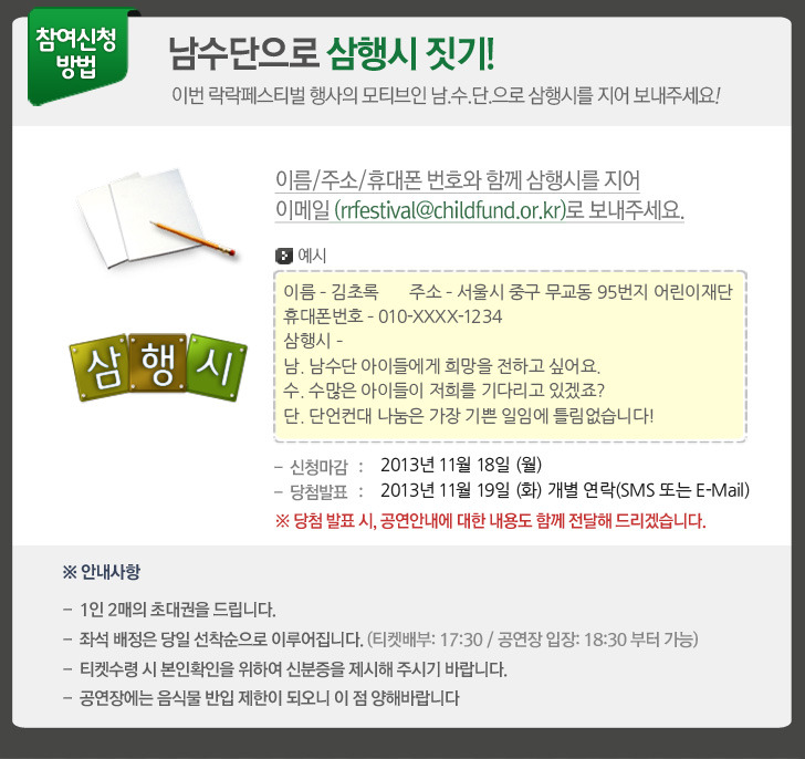 락락 이미지