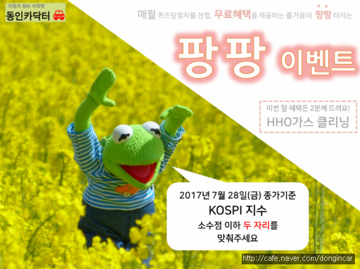 동인가스 이미지