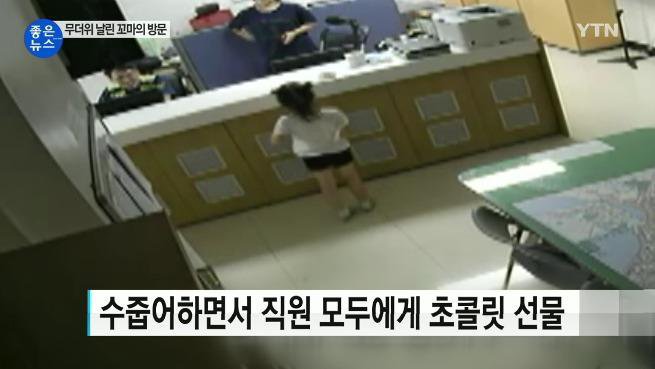 수줍게 지구대에 잠입 | 인스티즈