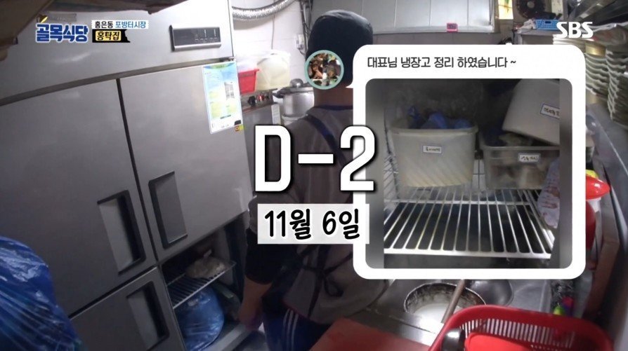 홍탁집 아들의 일거수일투족을 관리하는 백종원.jpg | 인스티즈