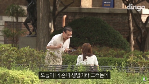 할아버지가 문자 보내는 법을 물어본다면? | 인스티즈