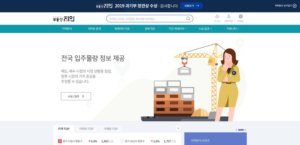 지인 주식회사 이미지